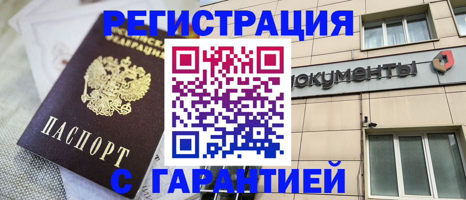 найти адрес прописки в Новочебоксарске