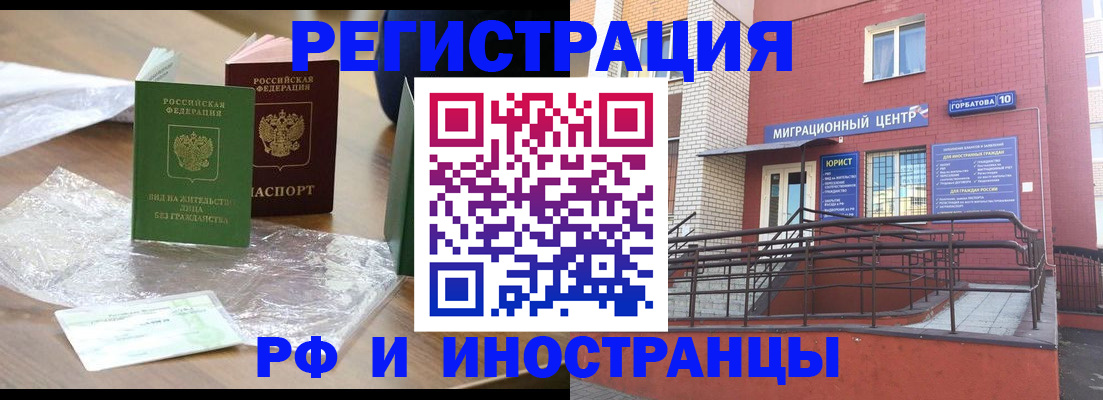 регистрация для школы в Новочебоксарске